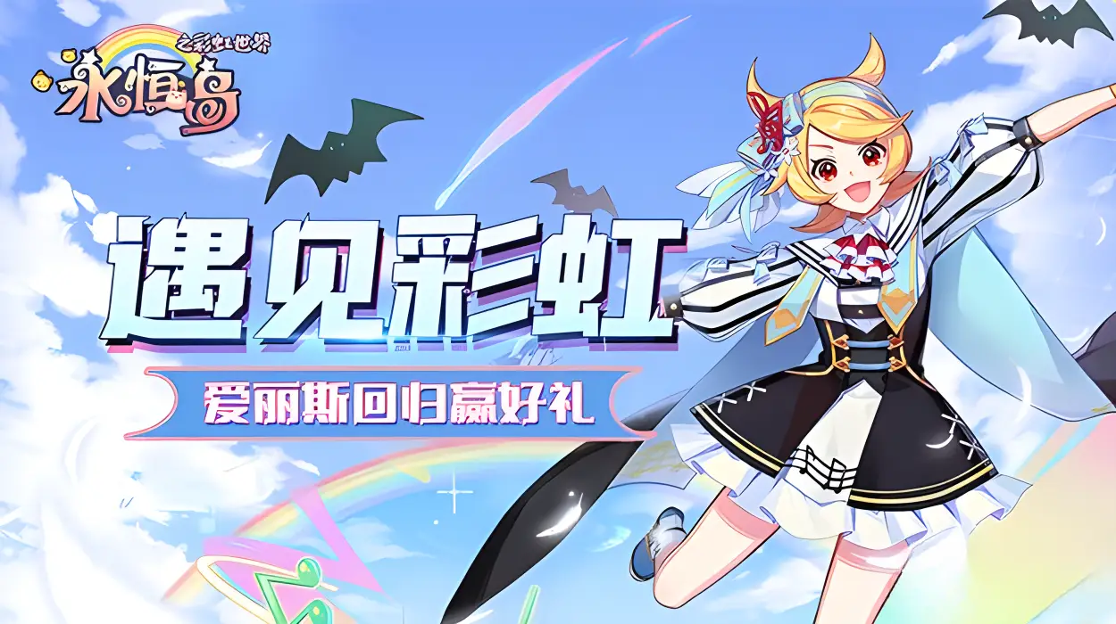 1.75火龙传说：顶级私服畅享